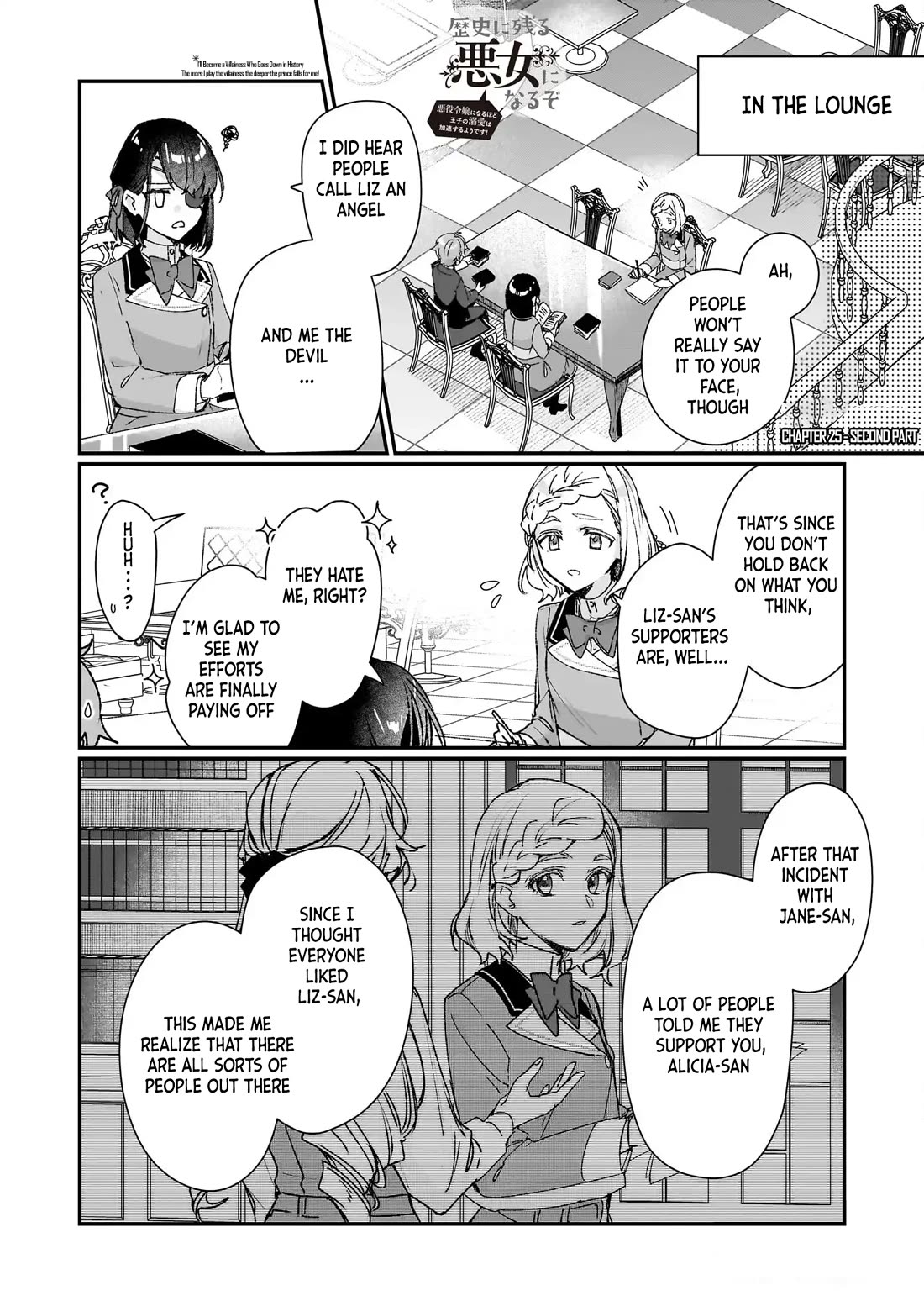 I'll Become a Villainess That Will Go Down in History ― The More of a Villainess I Become, the More the Prince will Dote on Me chapter 25.2 page 1