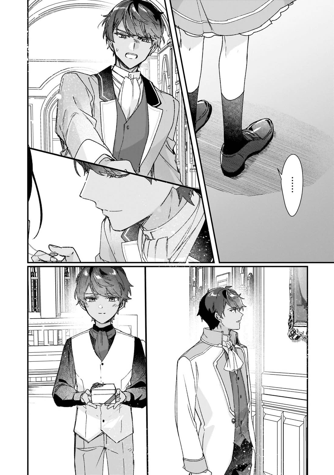 I'll Become a Villainess That Will Go Down in History ― The More of a Villainess I Become, the More the Prince will Dote on Me chapter 26 page 18