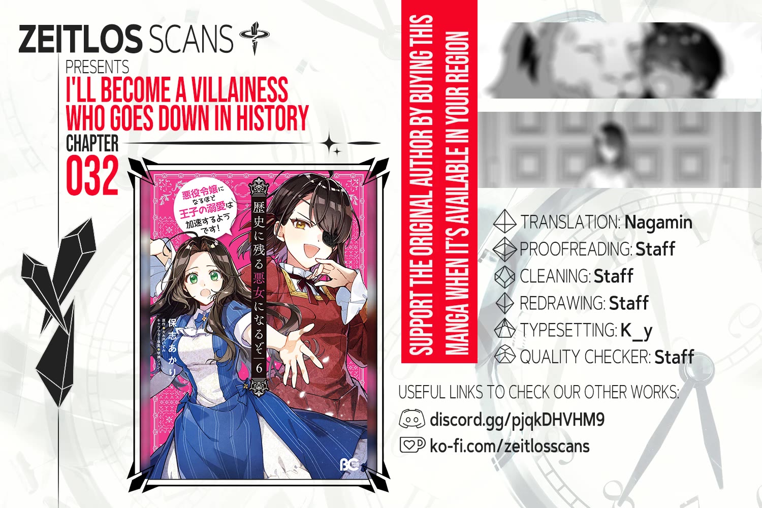 I'll Become a Villainess That Will Go Down in History ― The More of a Villainess I Become, the More the Prince will Dote on Me chapter 32 page 1