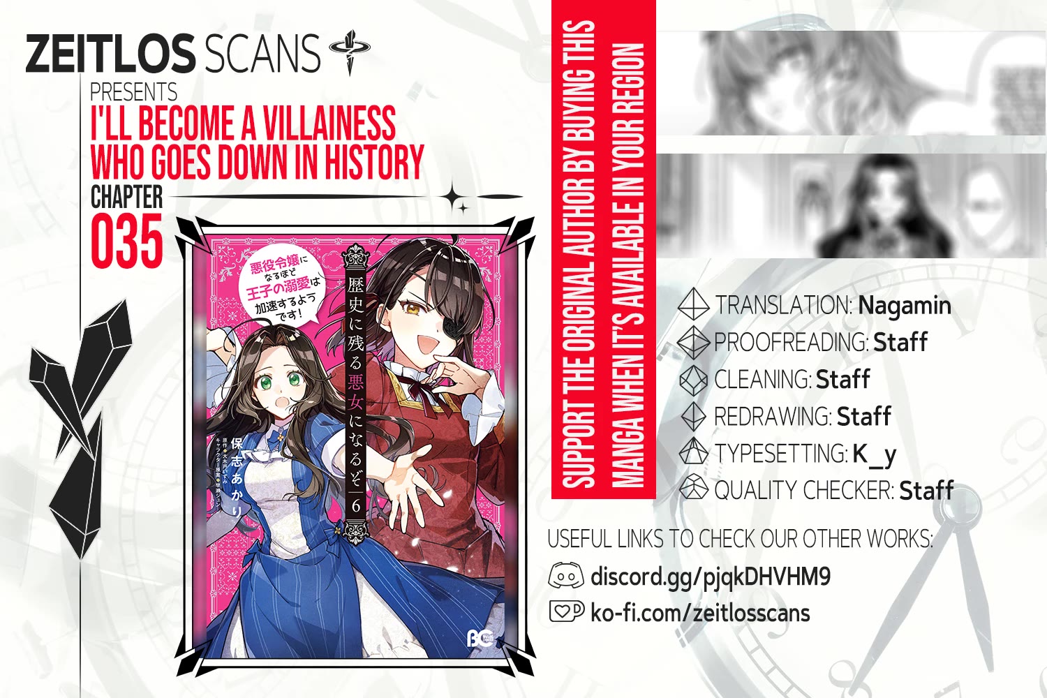 I'll Become a Villainess That Will Go Down in History ― The More of a Villainess I Become, the More the Prince will Dote on Me chapter 35 page 1