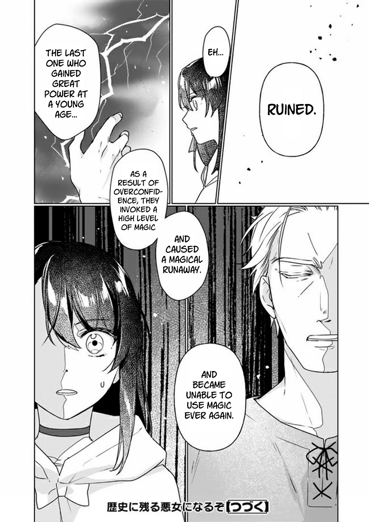 I'll Become a Villainess That Will Go Down in History ― The More of a Villainess I Become, the More the Prince will Dote on Me chapter 6 page 24