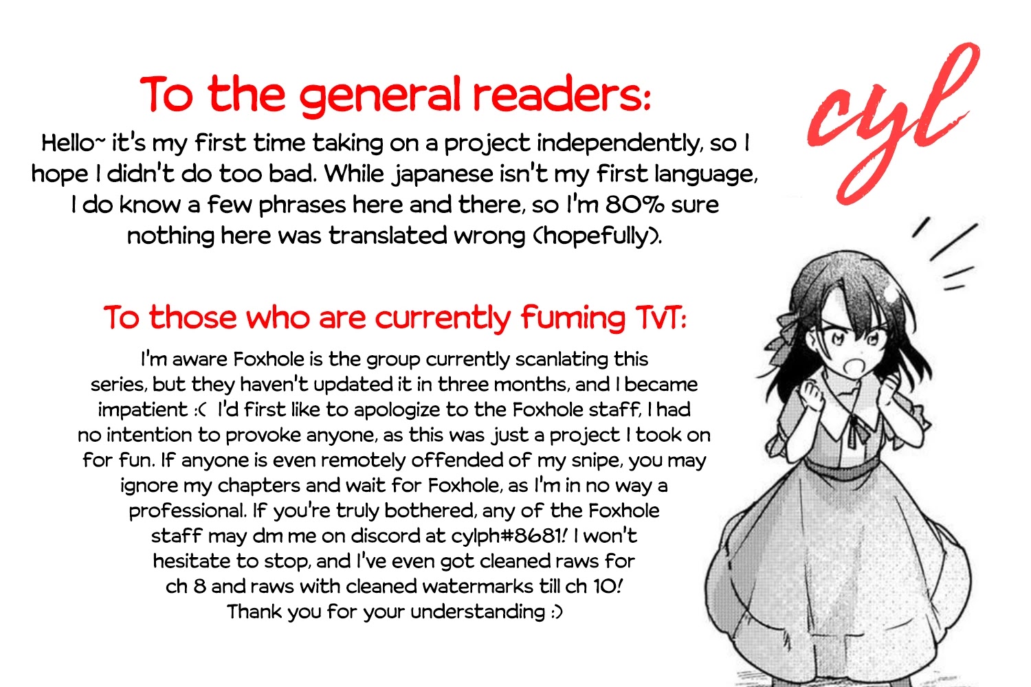 I'll Become a Villainess That Will Go Down in History ― The More of a Villainess I Become, the More the Prince will Dote on Me chapter 7 page 27