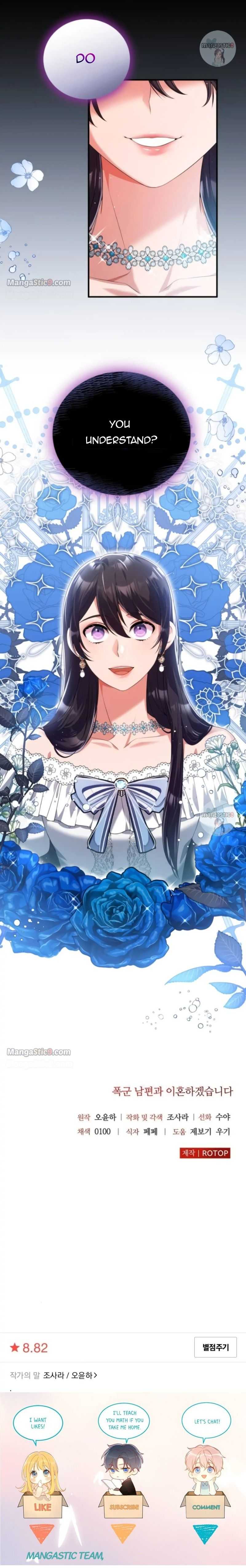 I’Ll Divorce My Tyrant Husband chapter 43 page 25