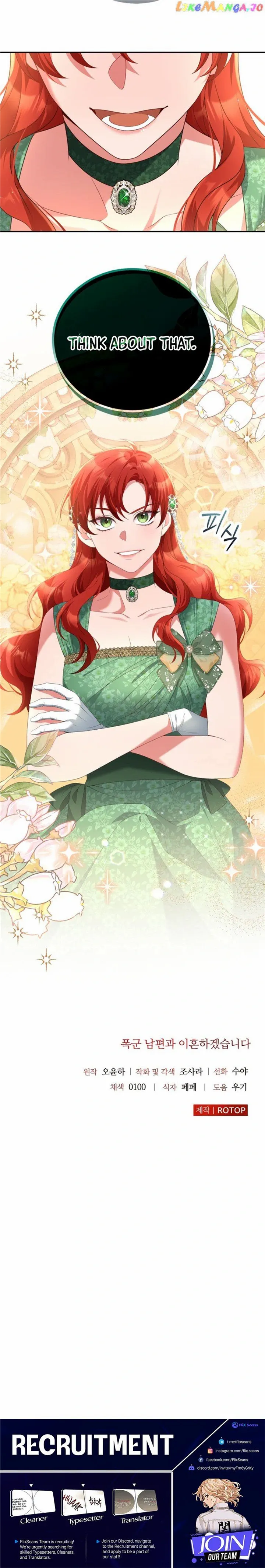 I’Ll Divorce My Tyrant Husband chapter 64 page 12