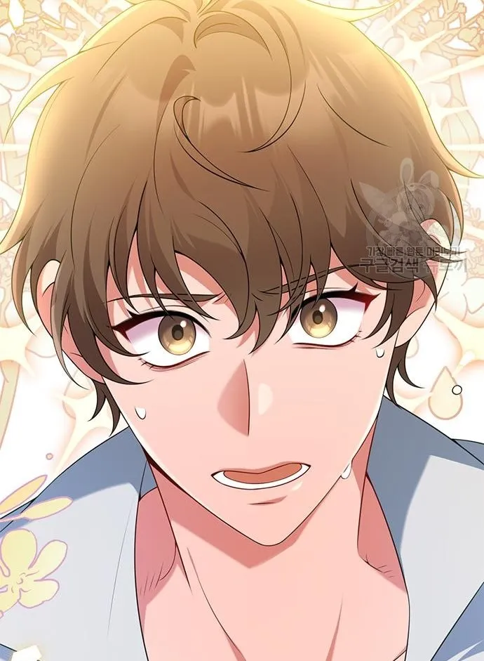 I’Ll Divorce My Tyrant Husband chapter 70 page 14