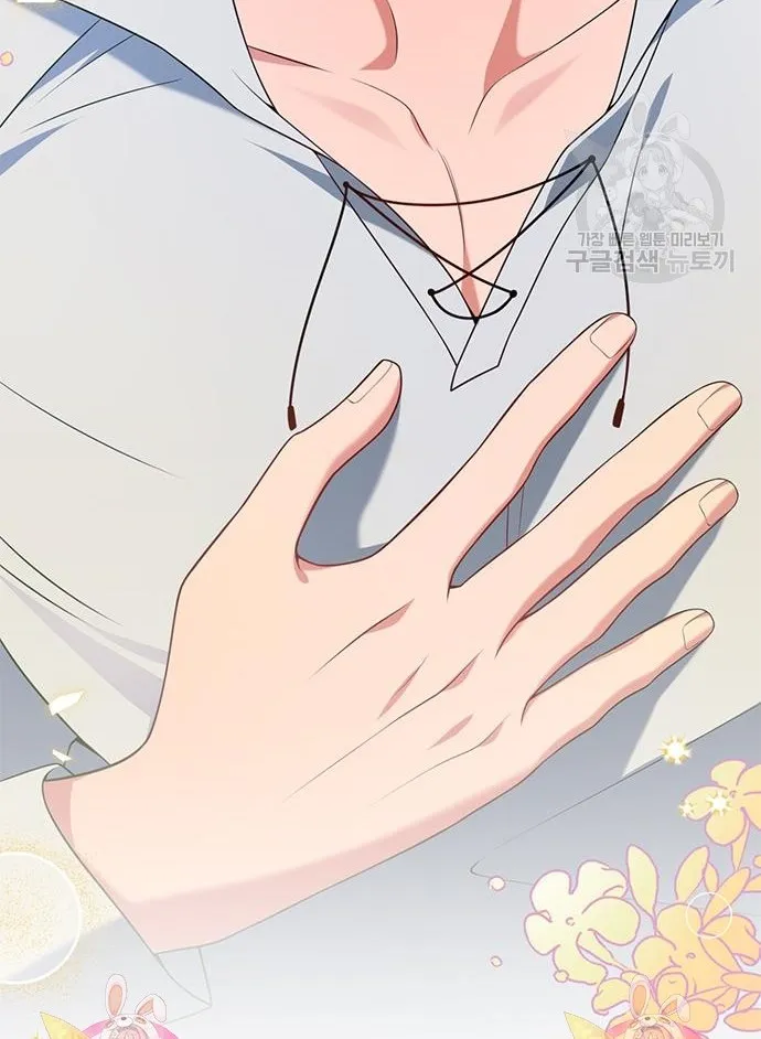 I’Ll Divorce My Tyrant Husband chapter 70 page 15