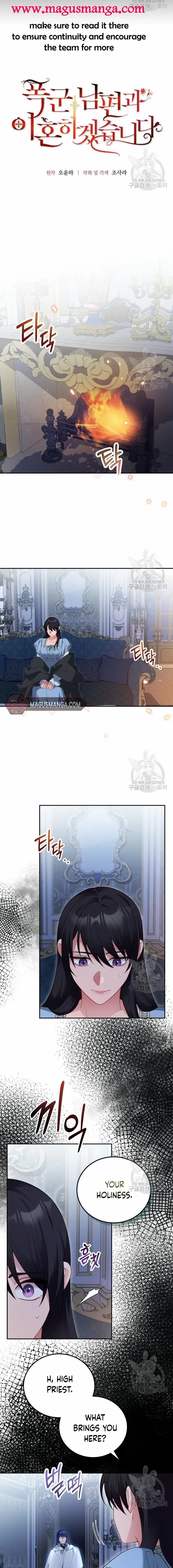 I’Ll Divorce My Tyrant Husband chapter 70 page 3