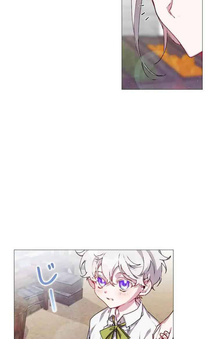 I’ll Raise You Well in This Life, Your Majesty! chapter 17 page 14