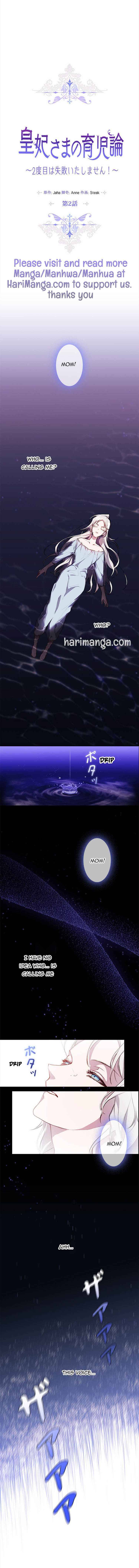 I’ll Raise You Well in This Life, Your Majesty! chapter 2 page 1