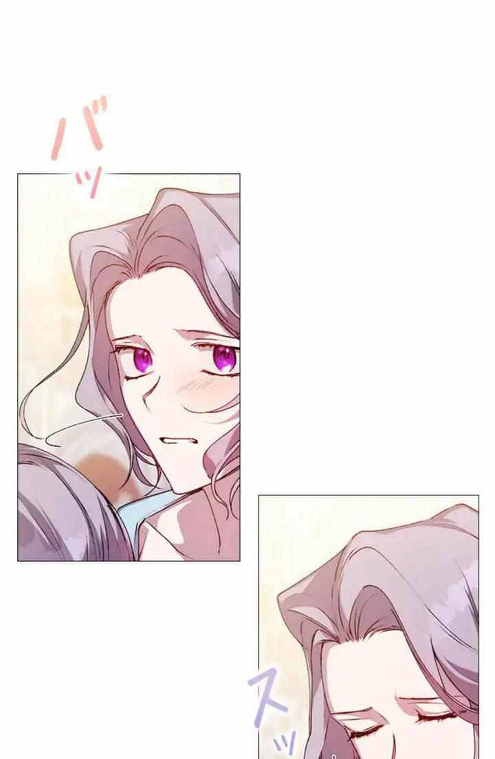 I’ll Raise You Well in This Life, Your Majesty! chapter 25 page 17