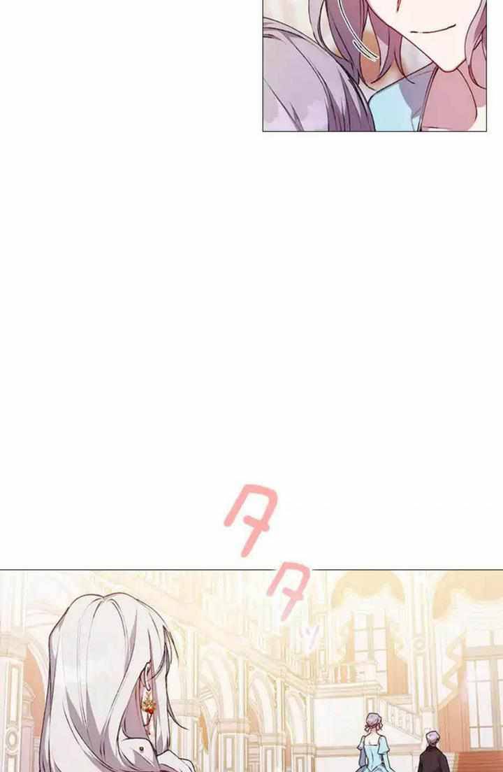 I’ll Raise You Well in This Life, Your Majesty! chapter 25 page 18