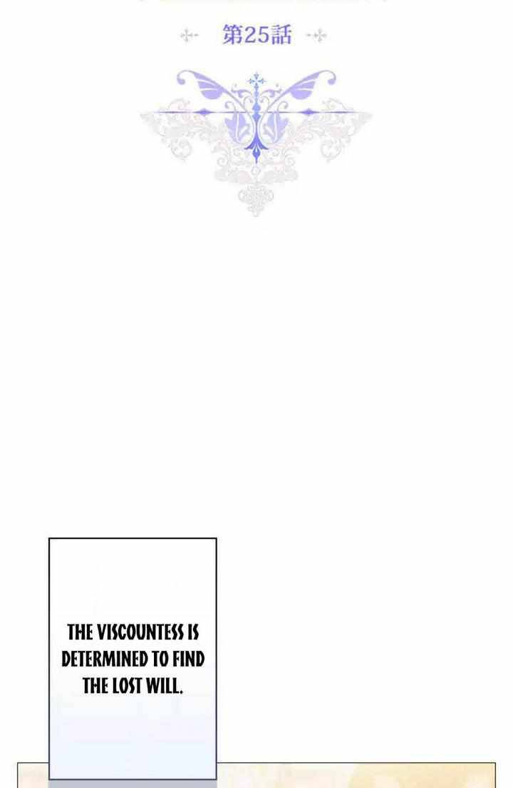 I’ll Raise You Well in This Life, Your Majesty! chapter 25 page 2