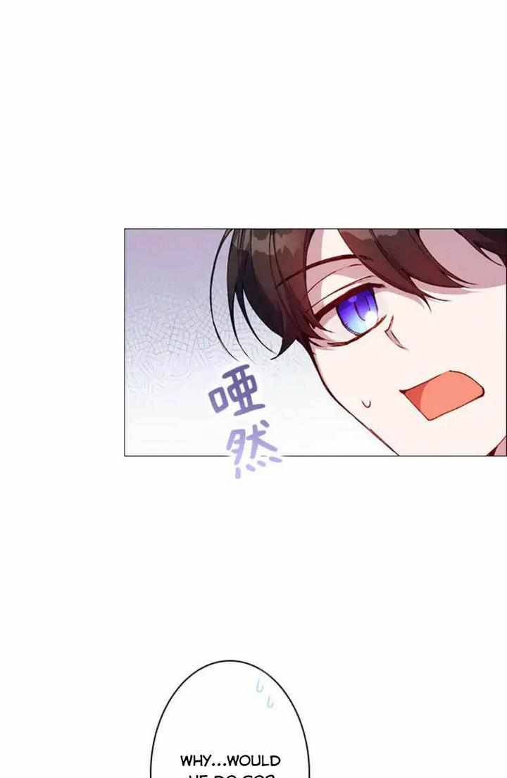 I’ll Raise You Well in This Life, Your Majesty! chapter 25 page 30