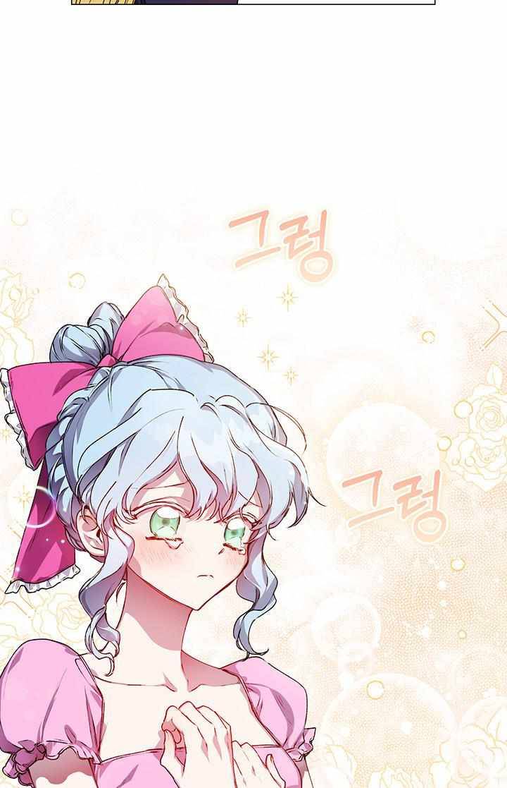 I’ll Raise You Well in This Life, Your Majesty! chapter 26 page 30