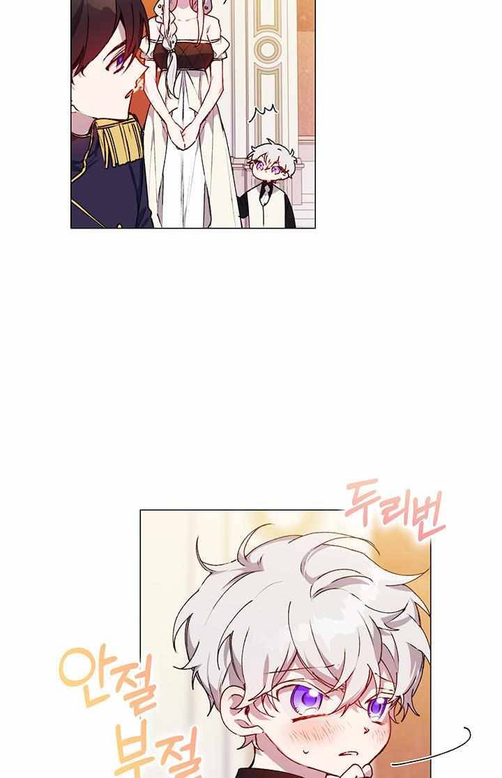 I’ll Raise You Well in This Life, Your Majesty! chapter 26 page 36