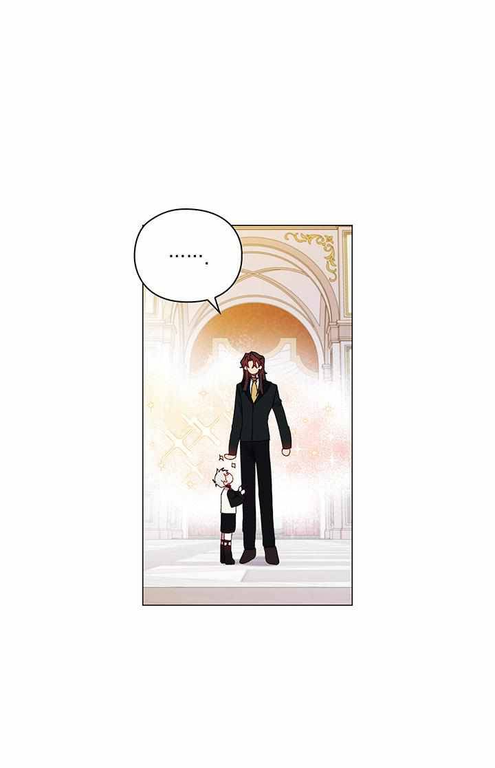 I’ll Raise You Well in This Life, Your Majesty! chapter 26 page 41