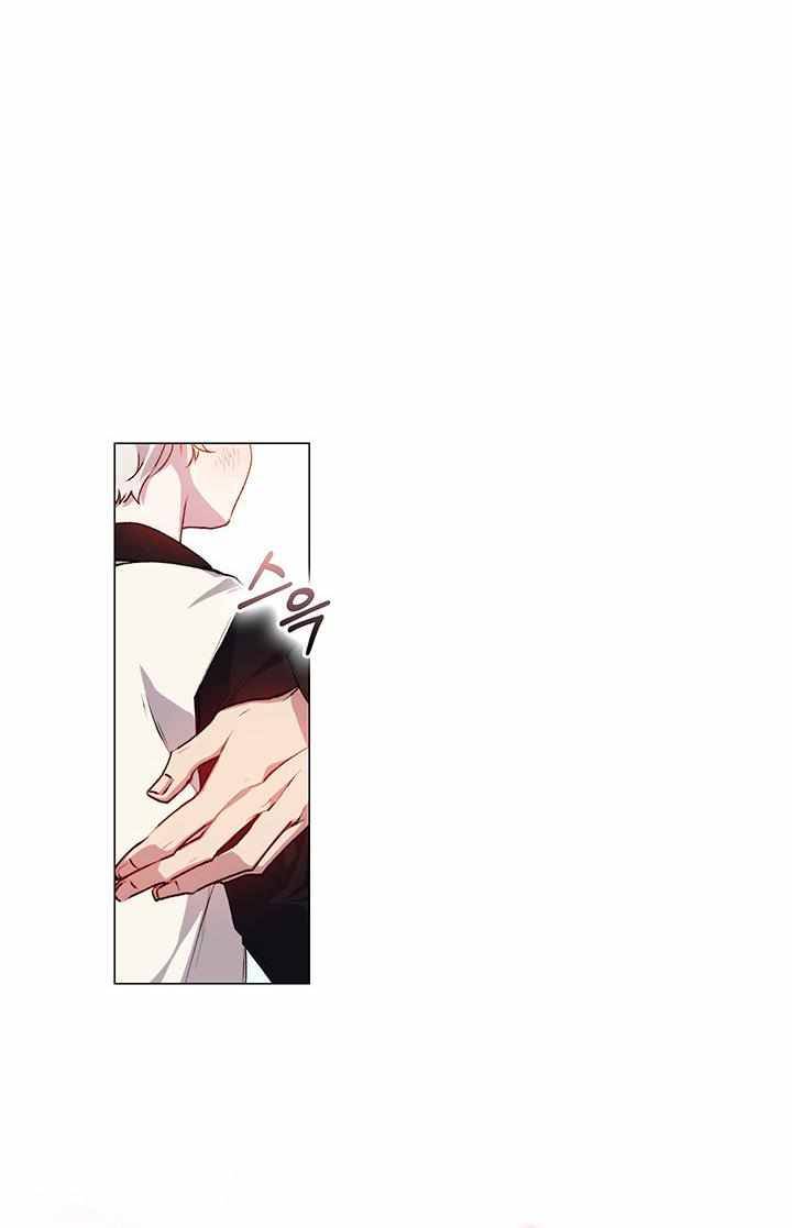 I’ll Raise You Well in This Life, Your Majesty! chapter 26 page 42