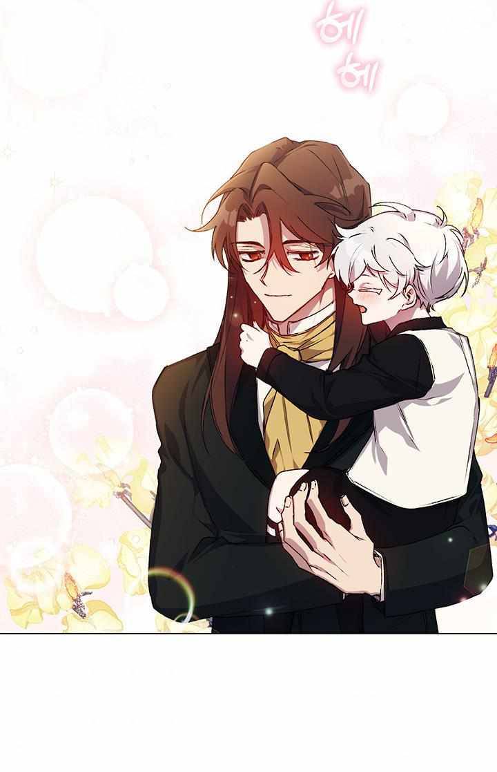 I’ll Raise You Well in This Life, Your Majesty! chapter 26 page 43