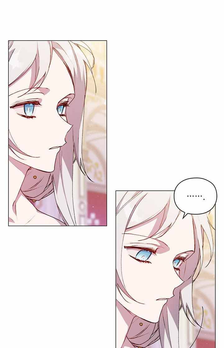 I’ll Raise You Well in This Life, Your Majesty! chapter 26 page 52