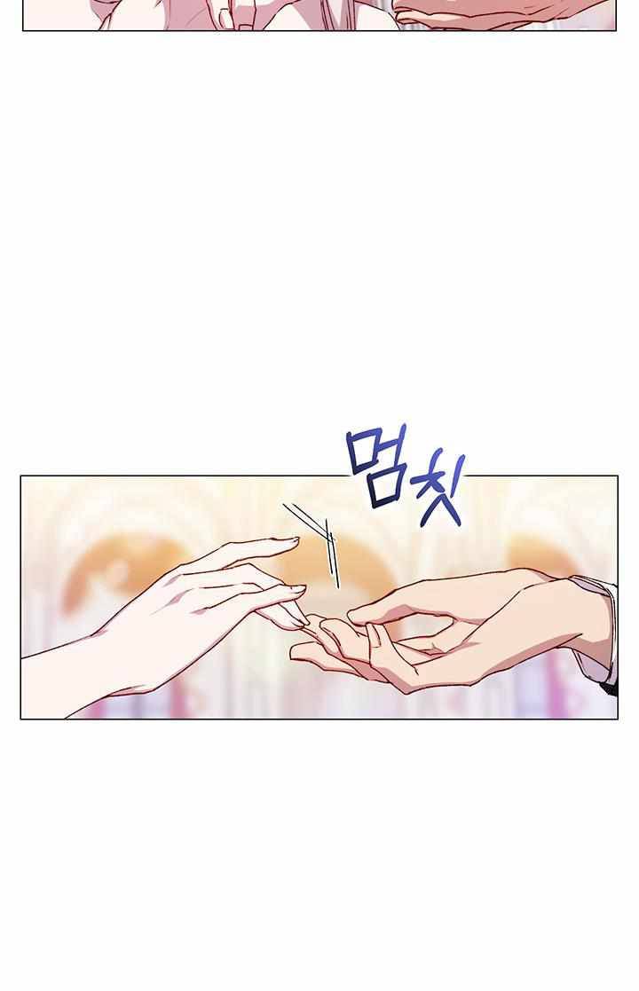 I’ll Raise You Well in This Life, Your Majesty! chapter 26 page 56