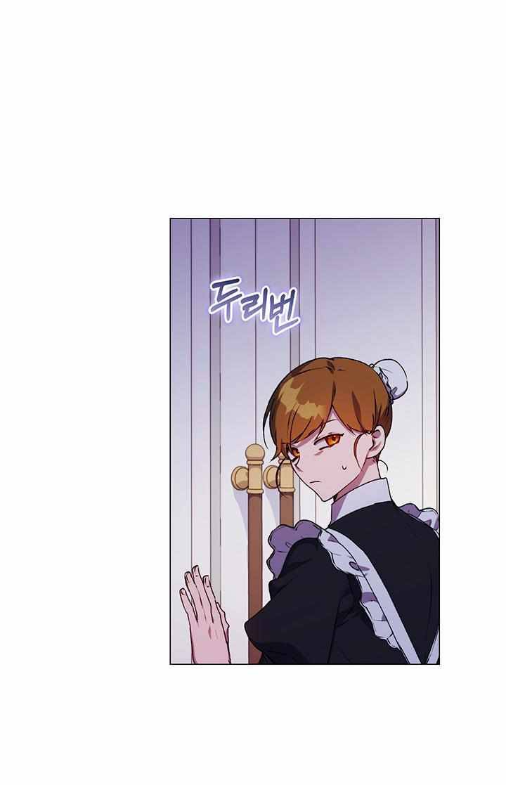 I’ll Raise You Well in This Life, Your Majesty! chapter 26 page 74