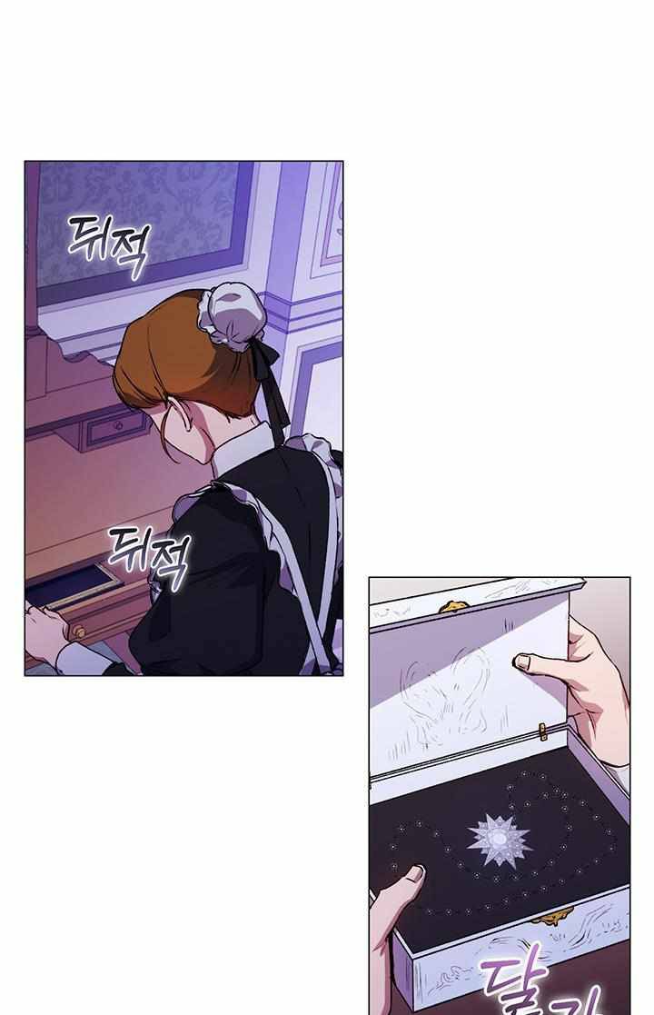 I’ll Raise You Well in This Life, Your Majesty! chapter 26 page 76