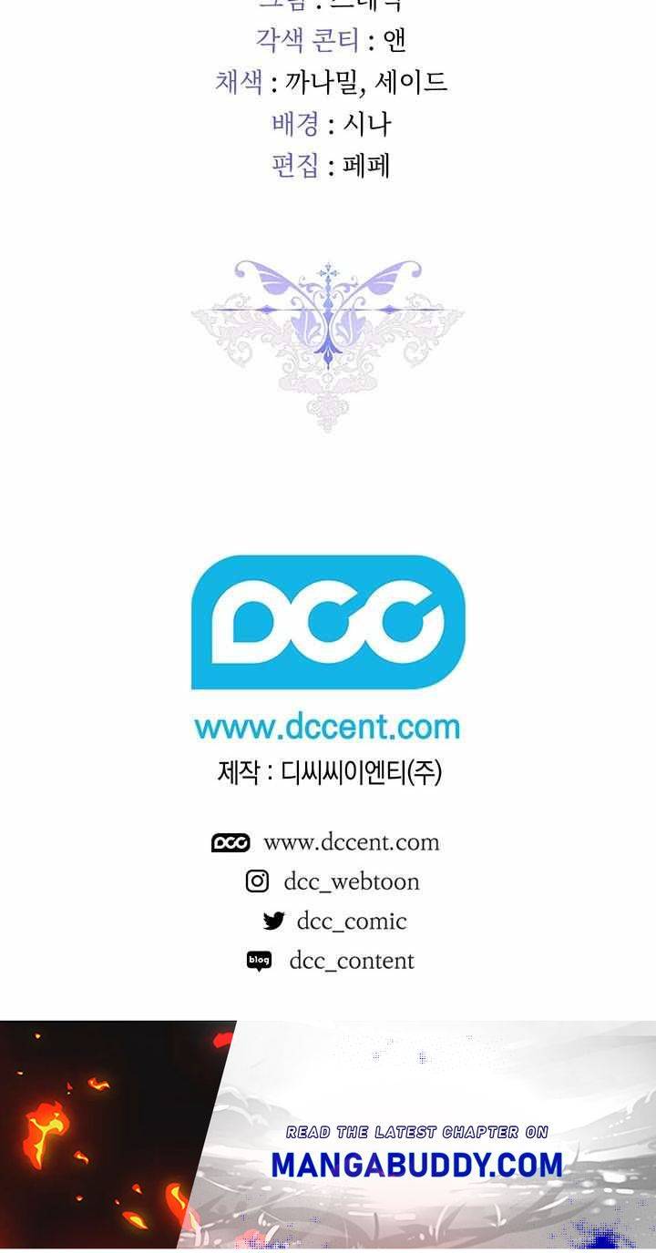 I’ll Raise You Well in This Life, Your Majesty! chapter 26 page 80