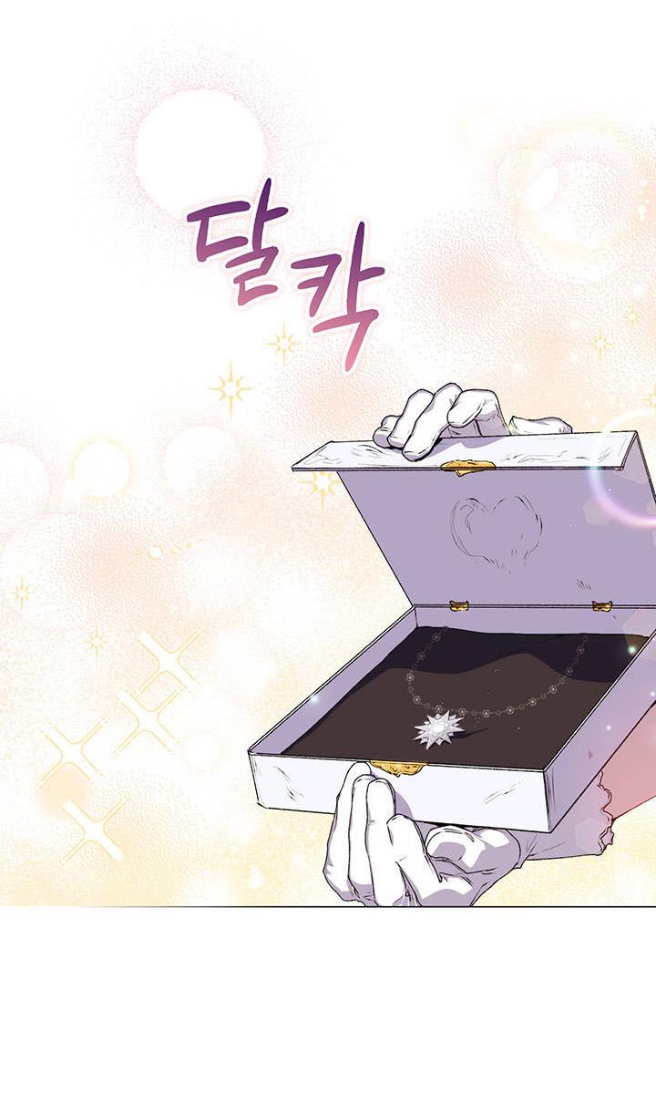 I’ll Raise You Well in This Life, Your Majesty! chapter 28 page 15