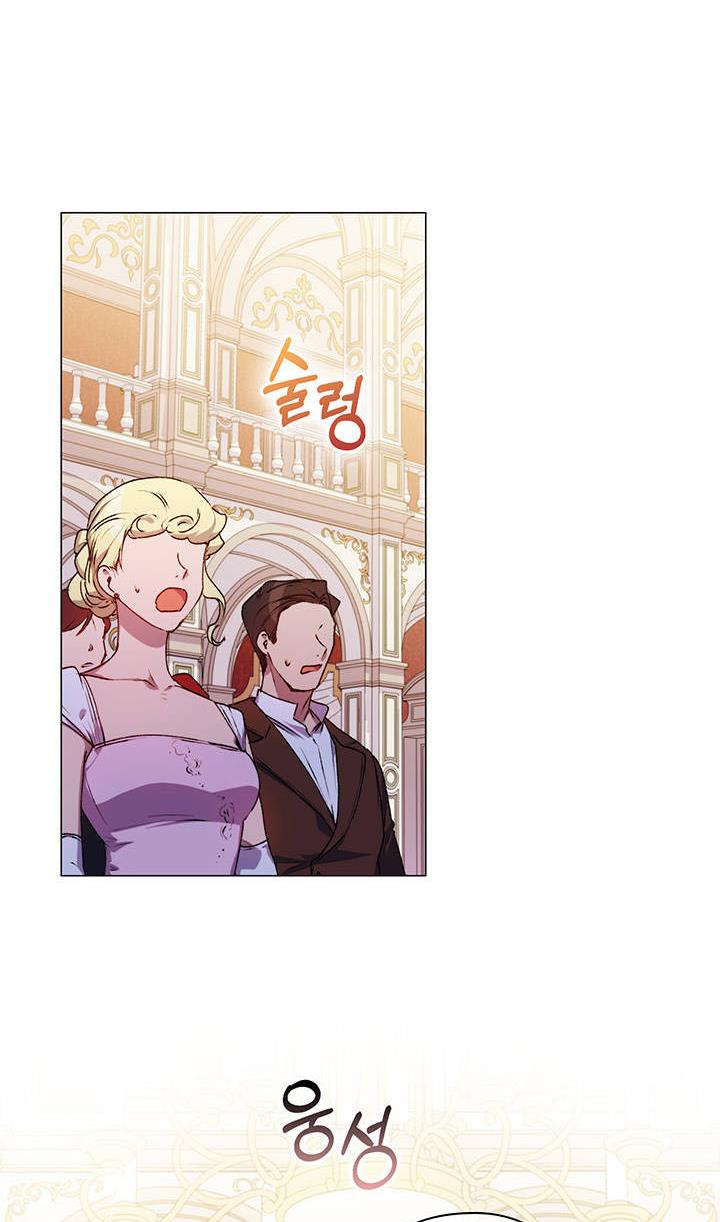 I’ll Raise You Well in This Life, Your Majesty! chapter 28 page 16