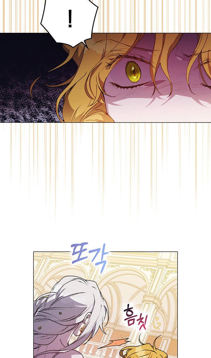 I’ll Raise You Well in This Life, Your Majesty! chapter 28 page 20