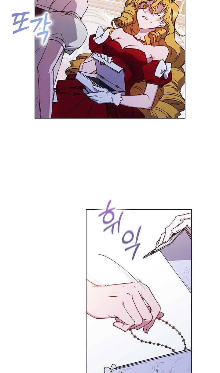 I’ll Raise You Well in This Life, Your Majesty! chapter 28 page 21