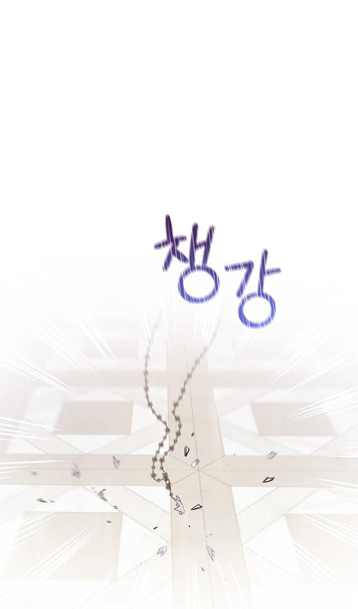 I’ll Raise You Well in This Life, Your Majesty! chapter 28 page 26