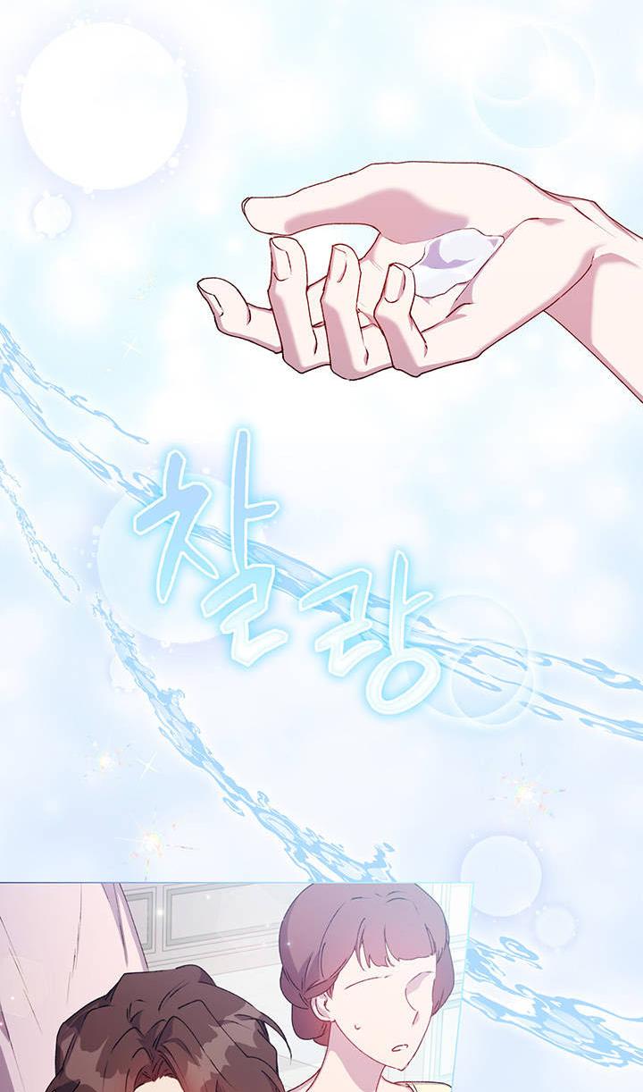 I’ll Raise You Well in This Life, Your Majesty! chapter 28 page 55