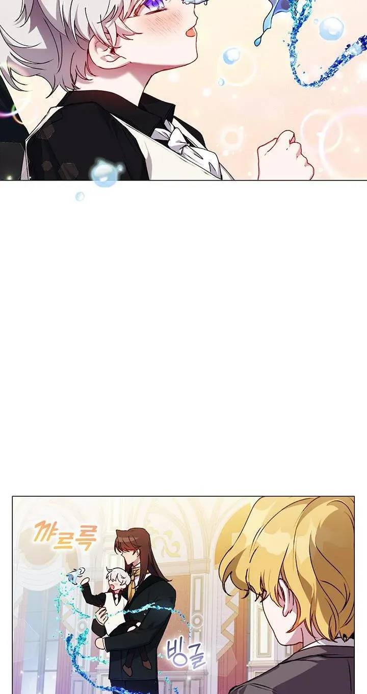 I’ll Raise You Well in This Life, Your Majesty! chapter 29 page 12