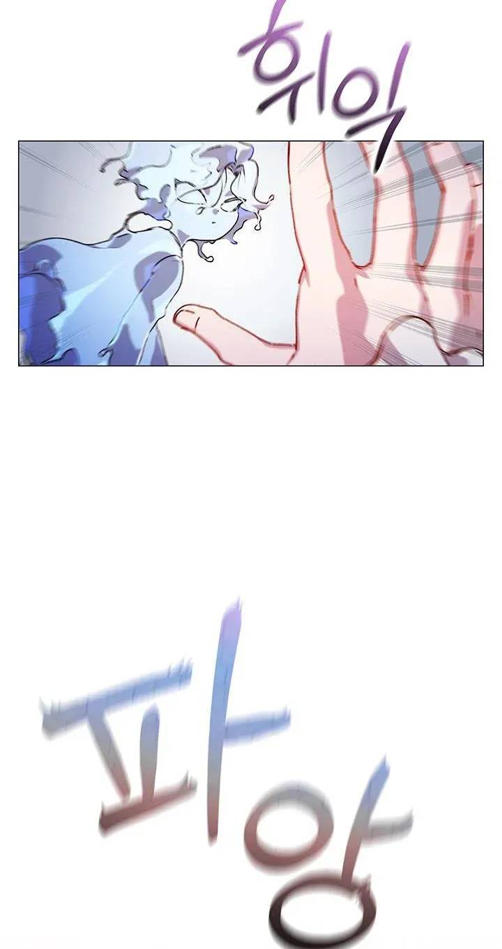 I’ll Raise You Well in This Life, Your Majesty! chapter 29 page 15