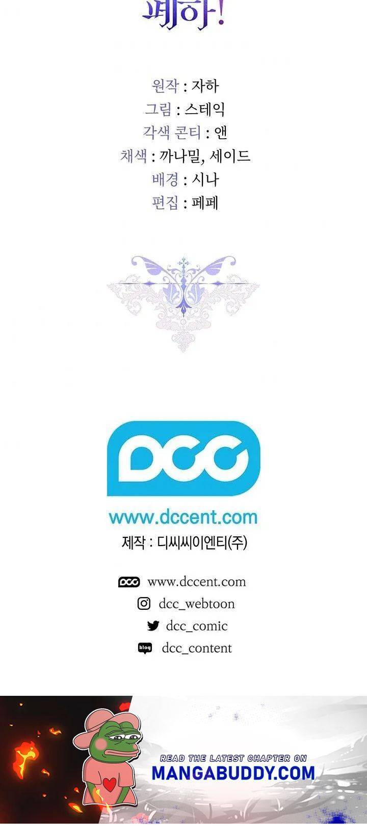 I’ll Raise You Well in This Life, Your Majesty! chapter 29 page 60