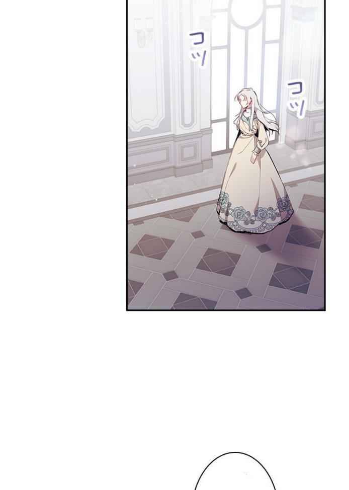 I’ll Raise You Well in This Life, Your Majesty! chapter 3 page 13