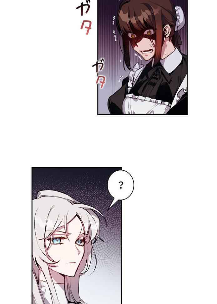 I’ll Raise You Well in This Life, Your Majesty! chapter 3 page 16