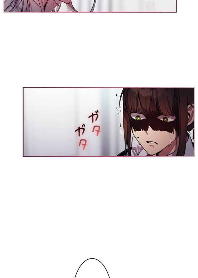 I’ll Raise You Well in This Life, Your Majesty! chapter 3 page 18