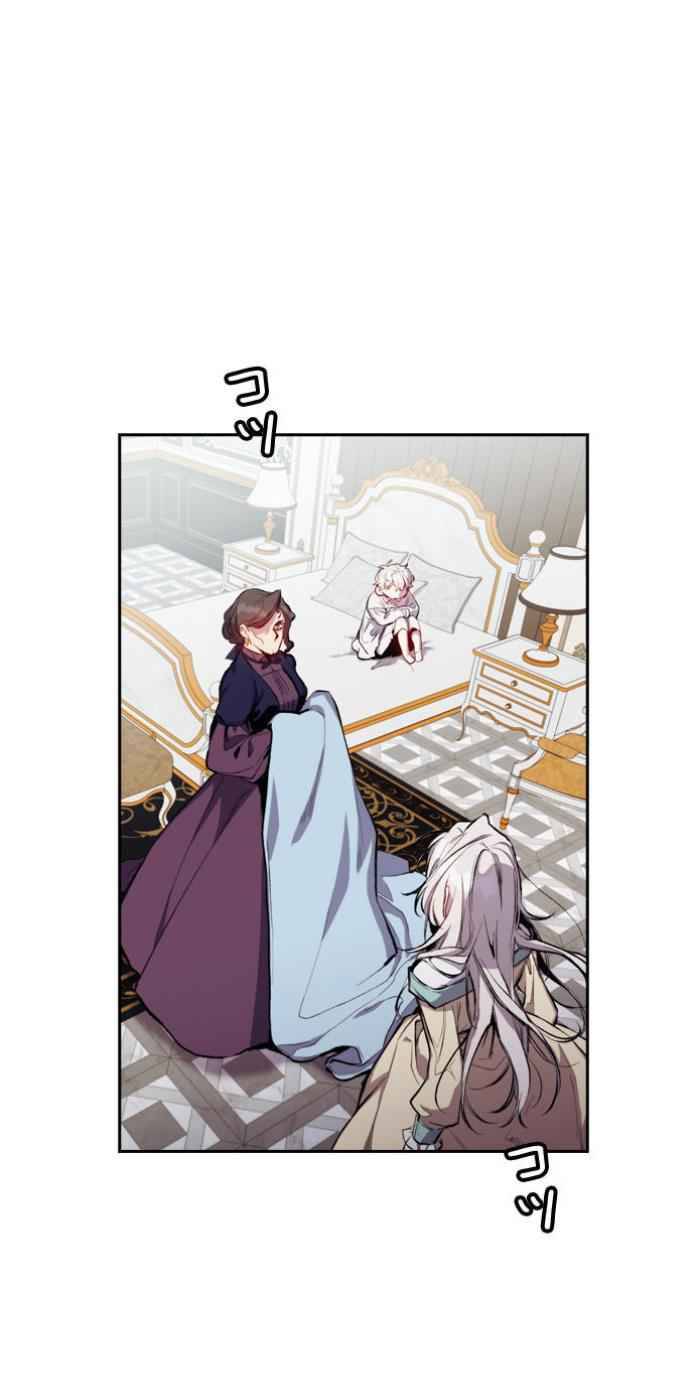 I’ll Raise You Well in This Life, Your Majesty! chapter 3 page 27