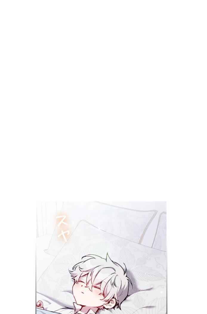 I’ll Raise You Well in This Life, Your Majesty! chapter 3 page 46