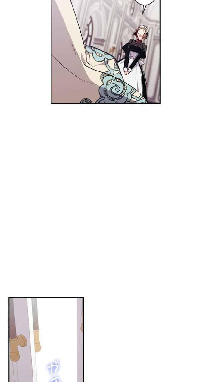 I’ll Raise You Well in This Life, Your Majesty! chapter 3 page 59