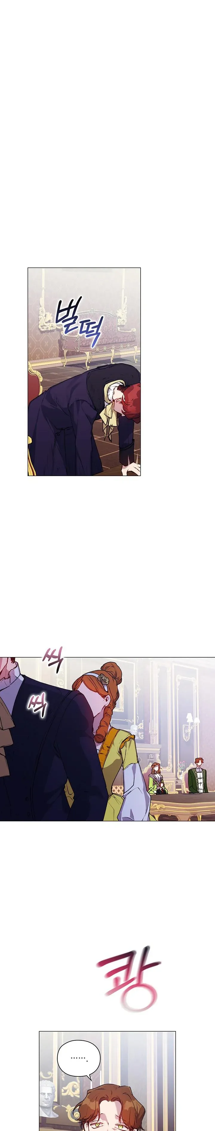 I’ll Raise You Well in This Life, Your Majesty! chapter 38 page 4