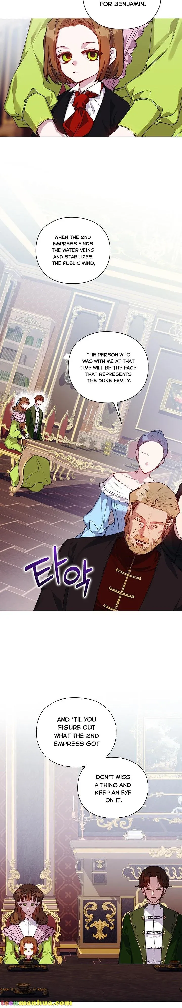 I’ll Raise You Well in This Life, Your Majesty! chapter 38 page 7