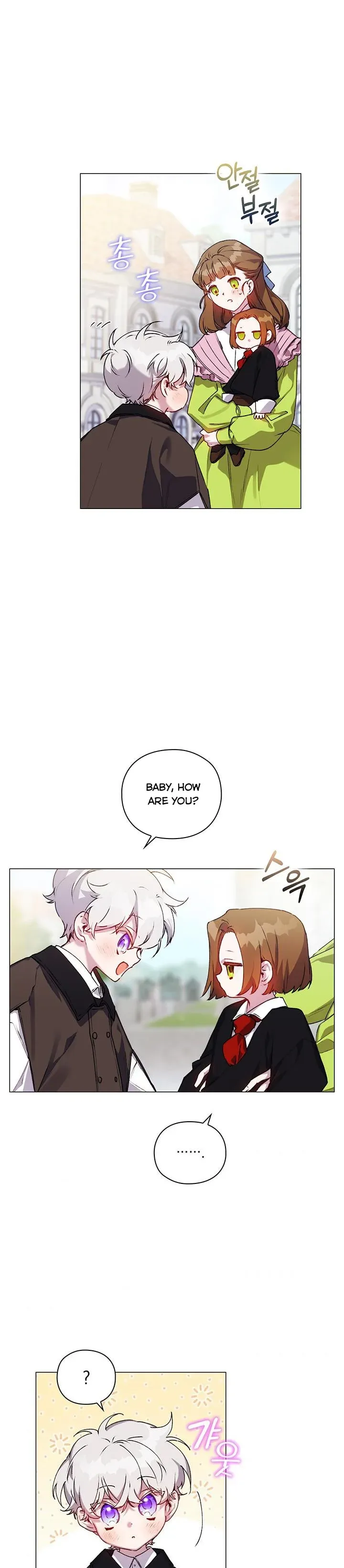 I’ll Raise You Well in This Life, Your Majesty! chapter 39 page 16