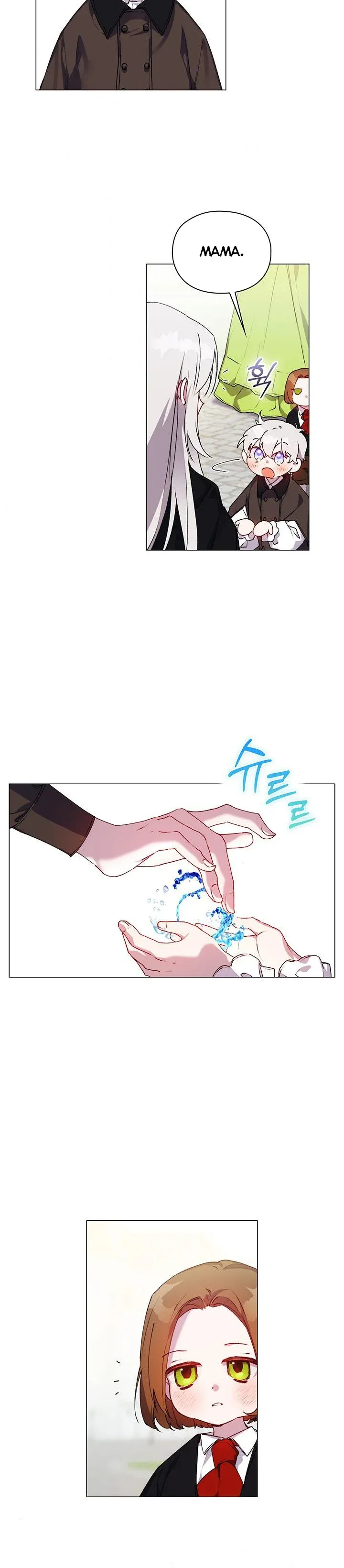 I’ll Raise You Well in This Life, Your Majesty! chapter 39 page 17