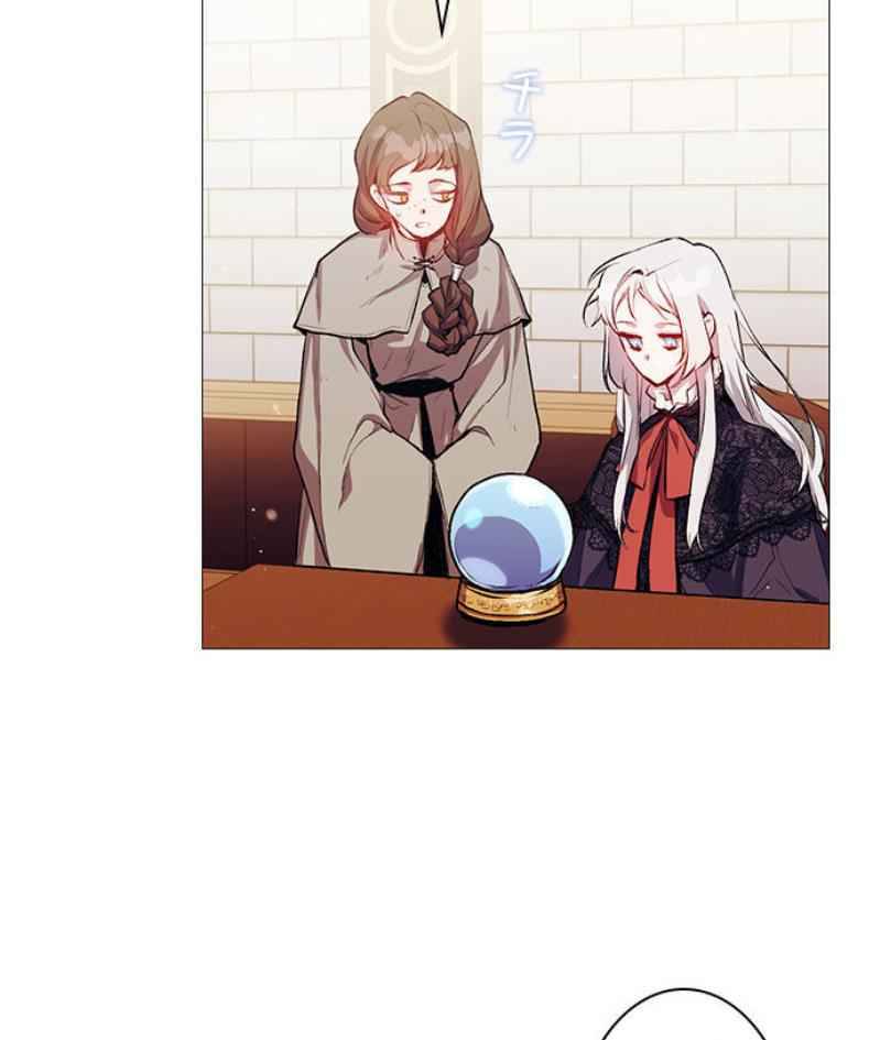 I’ll Raise You Well in This Life, Your Majesty! chapter 4 page 31