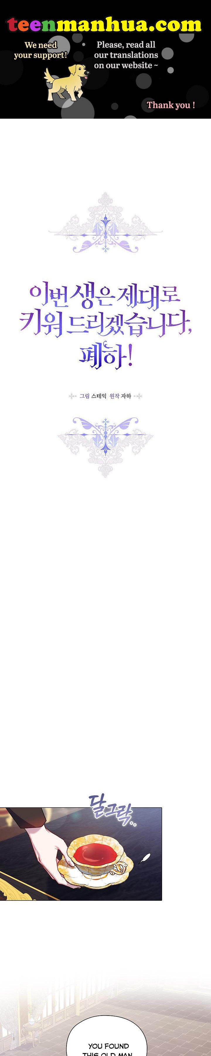 I’ll Raise You Well in This Life, Your Majesty! chapter 40 page 1