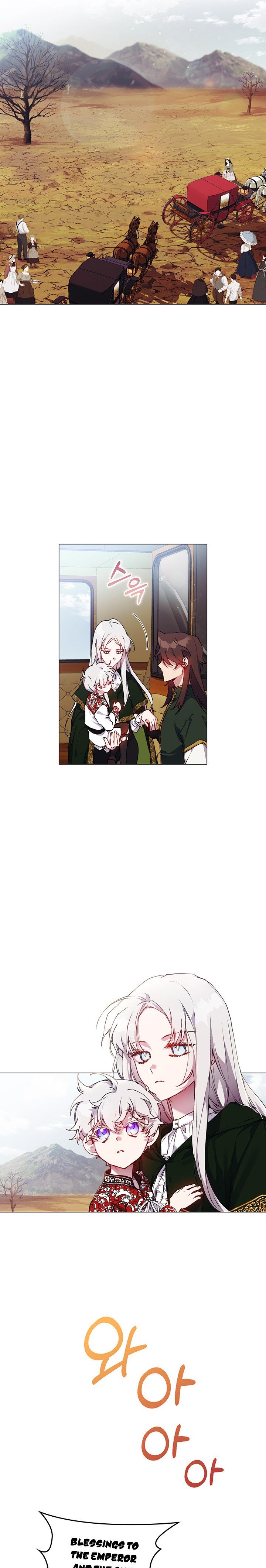 I’ll Raise You Well in This Life, Your Majesty! chapter 43 page 11