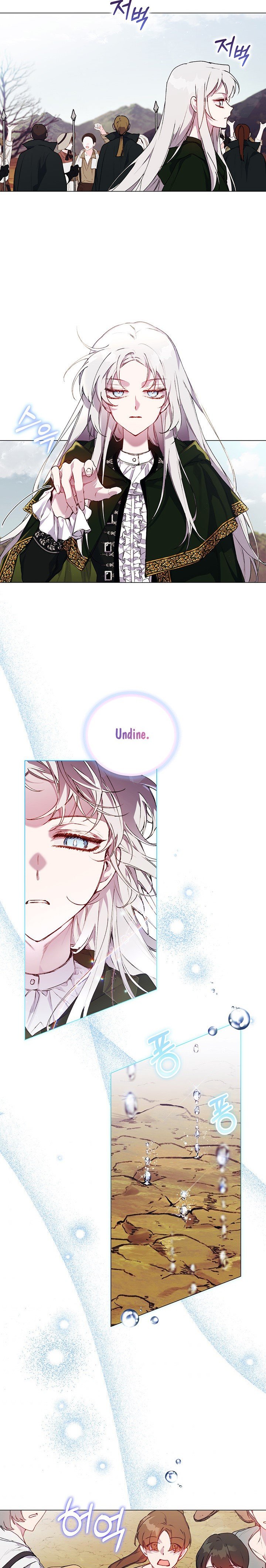 I’ll Raise You Well in This Life, Your Majesty! chapter 43 page 14